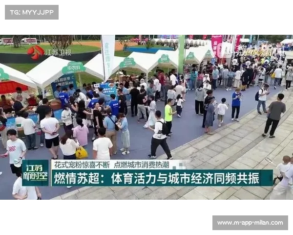 苏超点燃宿迁绿茵激情:球迷呐喊与城市荣耀同频共振 苏超点燃宿迁绿茵激情:球迷呐喊与城市荣耀同频共振