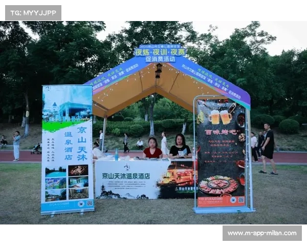 京山夜间网球热潮 文峰公园夜训营助力暑期消费大幅增长 京山夜间网球热潮 文峰公园夜训营助力暑期消费大幅增长
